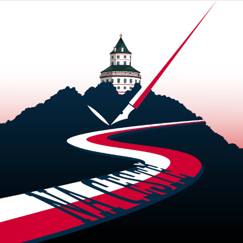 69. ročník ŠS, Na cestě